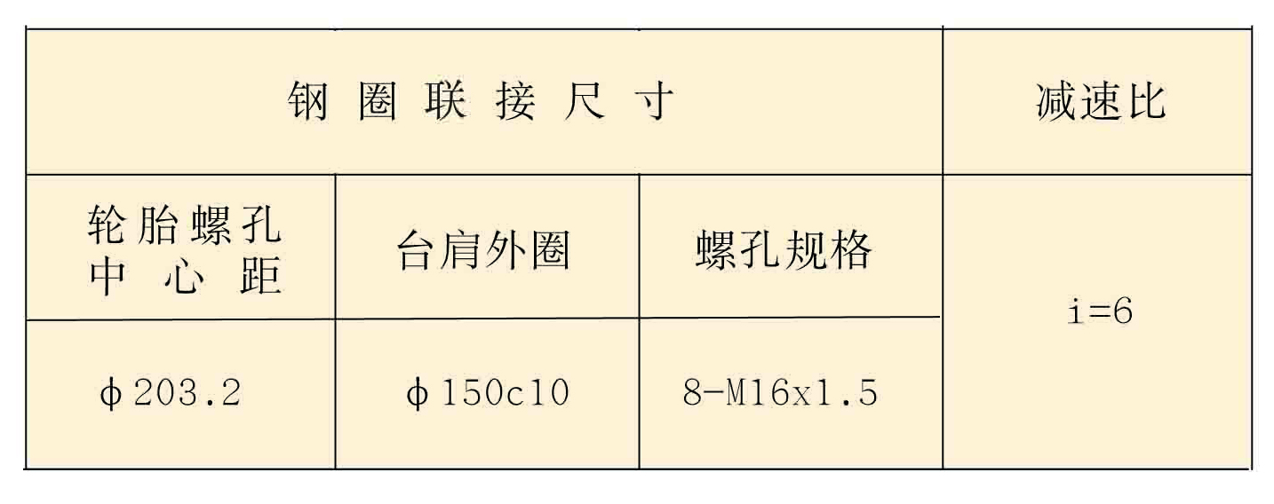 半軸總成TLCX80-1